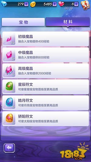 新澳天天彩免费资料查询,即时解答解析分析_WZG29.396增强版