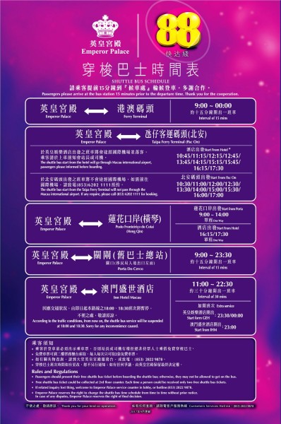 澳门新三码必中一免费,全面实施策略设计_ESV50.919抗菌版