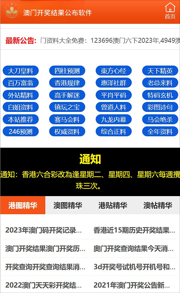 新澳2024大全正版免费,深入挖掘解释说明_VMM29.983掌中宝