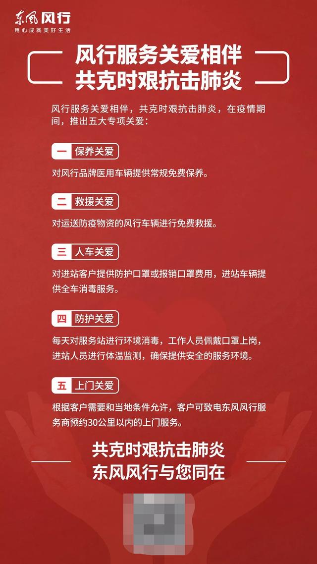 新澳门特马今晚开什么,决策支持方案_RYC50.685终极版