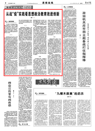 一肖一码一必中一肖,实践数据分析评估_IGR50.233温馨版