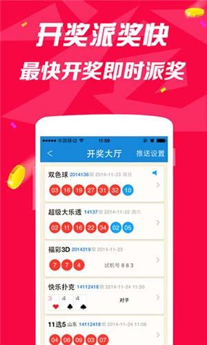 东莞环保检测验收 第165页