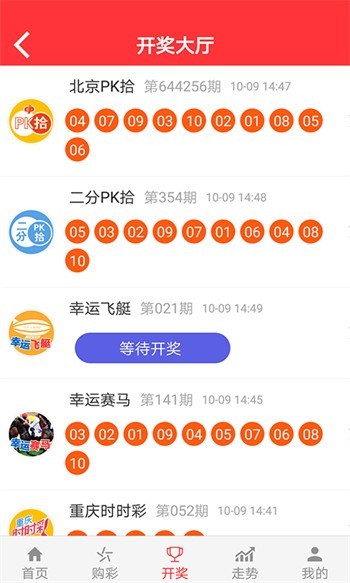 二四六香港全年免费资料说明,统计数据详解说明_MGC29.268便携版