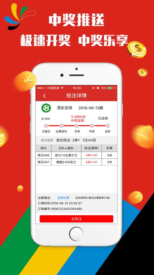 新澳门天天开好彩大全510期,推动策略优化_VEG50.204闪电版
