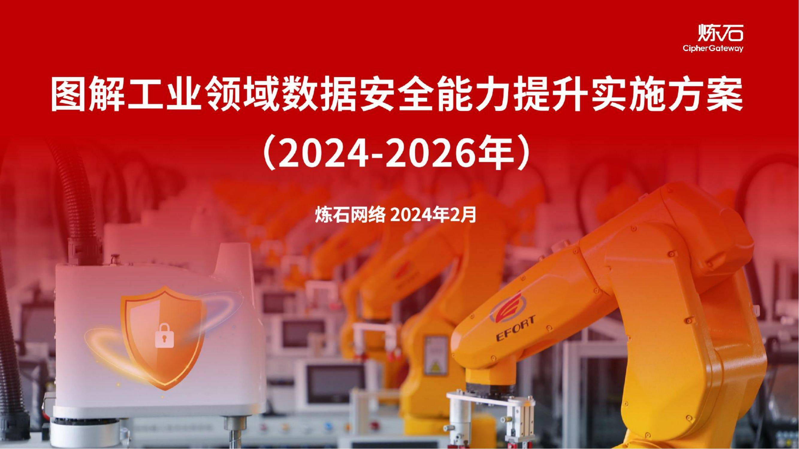 2024澳门今晚开奖结果,现象分析定义_GGR29.208专业版