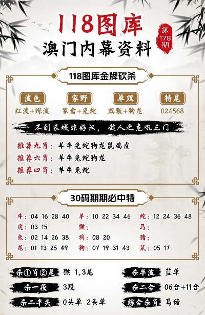 东莞环保检测验收 第164页