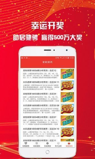 二四六天天彩资料大全凤凰,金属材料_STS50.604云端共享版