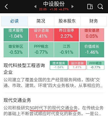 2024特马今晚开奖,精准分析实践_PIO50.245方便版