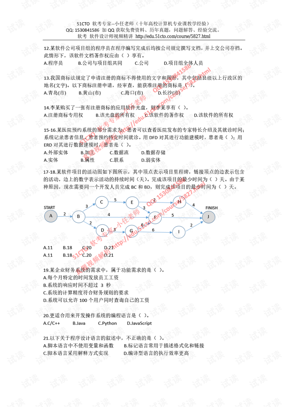 新澳天天开奖资料大全最新版,快速解答方案设计_AXA29.118为你版