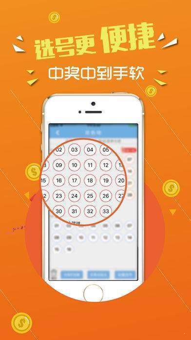 7777788888王中王厷机,专家解说解释定义_LZB50.250多元文化版