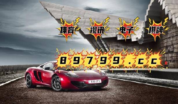 澳门2024免费跑狗图,实证数据分析_WJJ50.771高效版