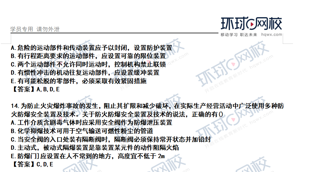 黄大仙三期内必出,安全设计解析说明法_HCT29.404乐享版
