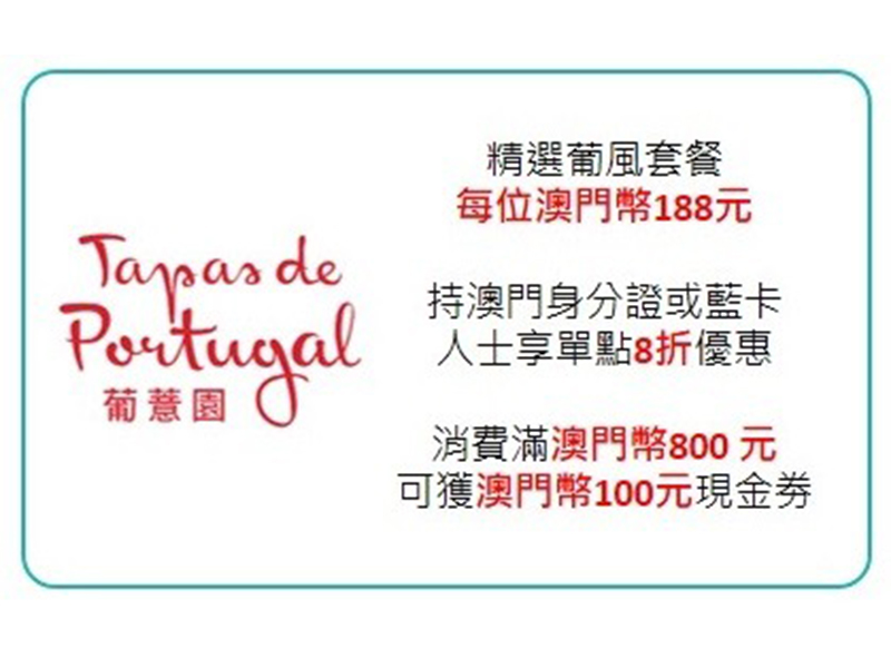 澳门正版内部资料第一版,专业解读方案实施_TGJ29.441变更版
