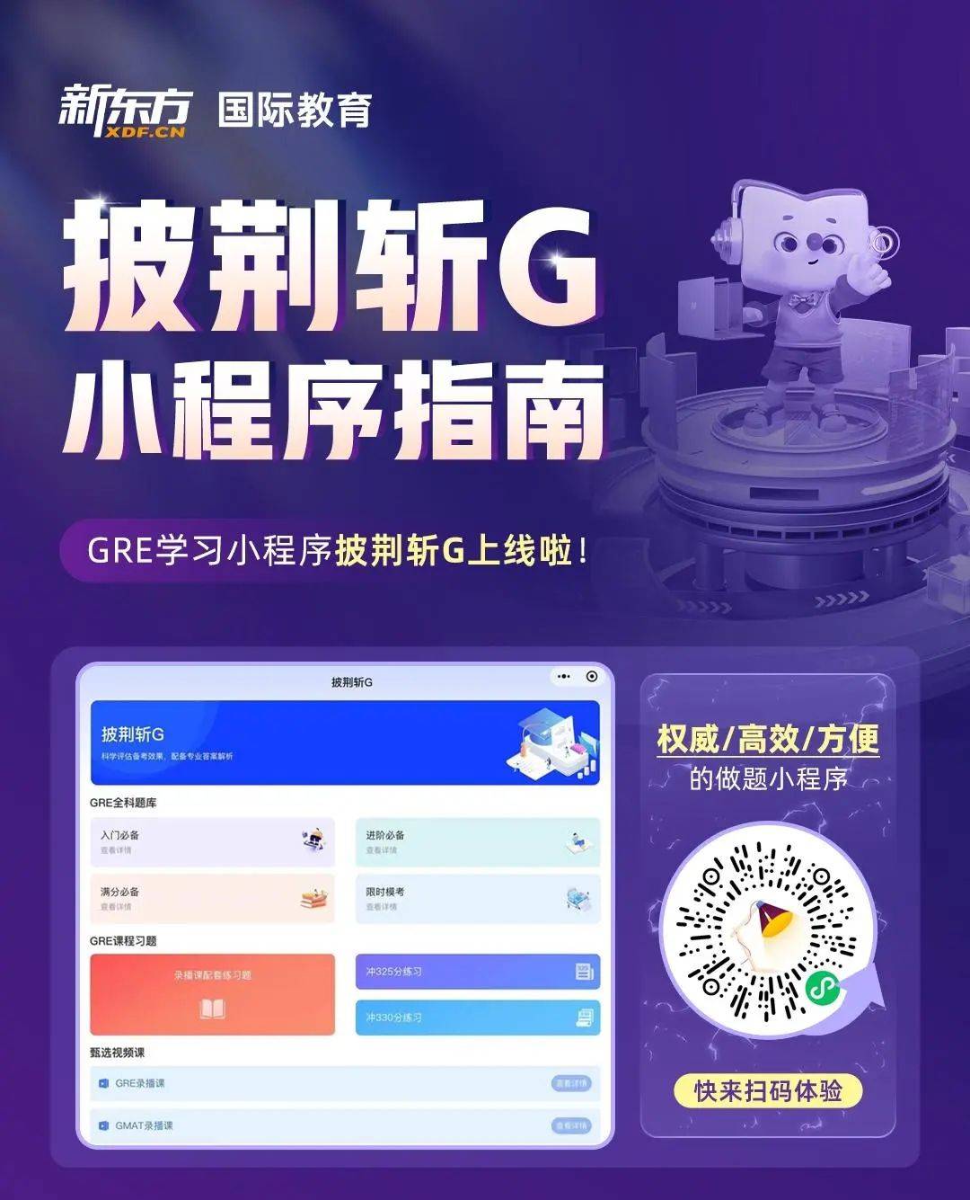 内部一码一肖,快速处理计划_LFX29.330互助版