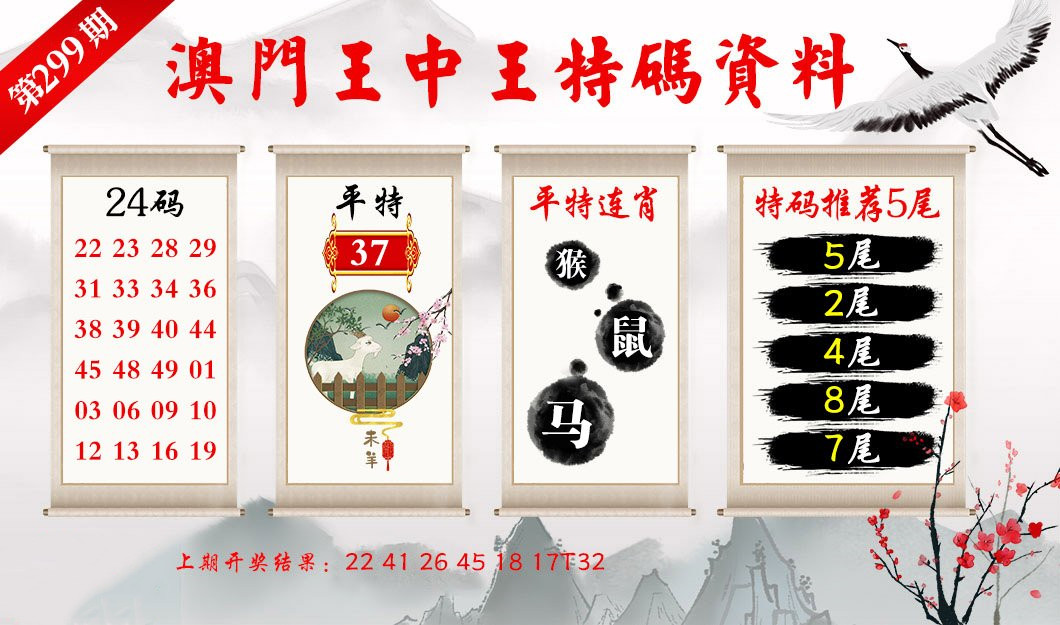 东莞环保检测验收 第163页