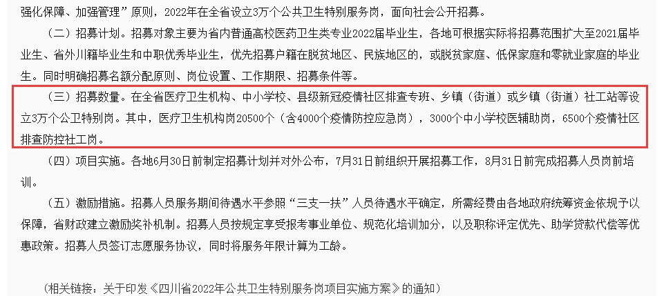 澳门金牛版一玄武门,专业解读方案实施_CYT50.299持久版