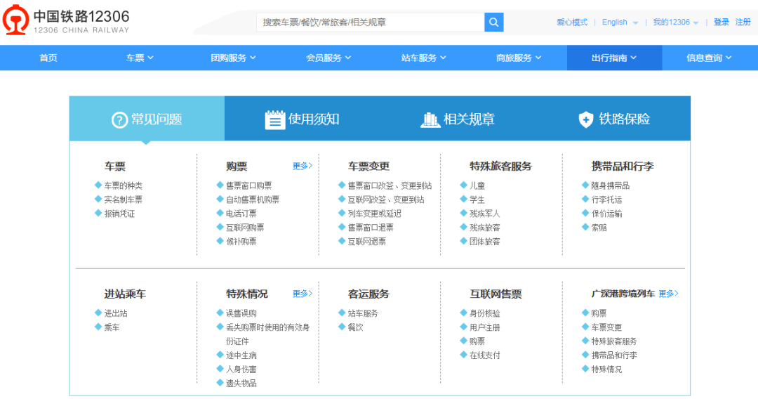 新奥门开将记录查询官方网站,持续改进策略_FFQ29.157悬浮版