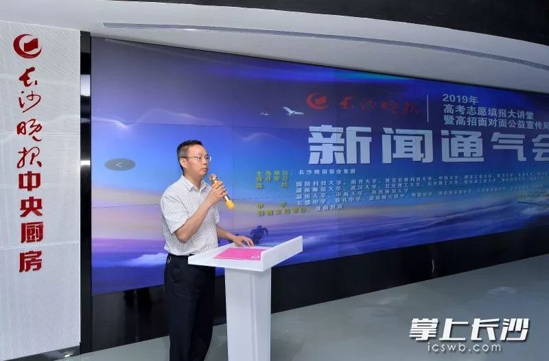 长沙晚班保安招聘，守护夜晚安宁的守护者