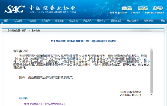 澳门正版资料免费大全新闻最新大神,实地观察解释定义_VYP29.226世界版