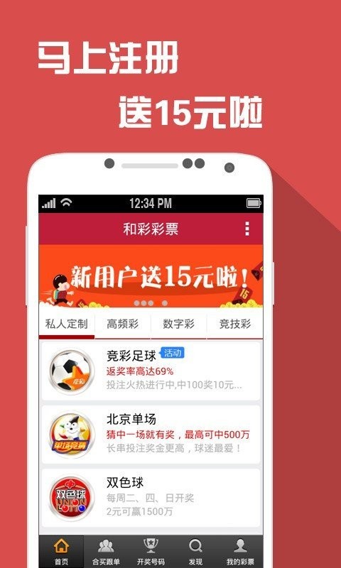 新澳门天夭好彩免费大全新闻,解析解释说法_SOV50.646灵动版
