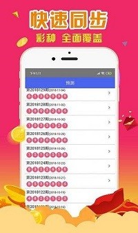 吸塑环评 第236页