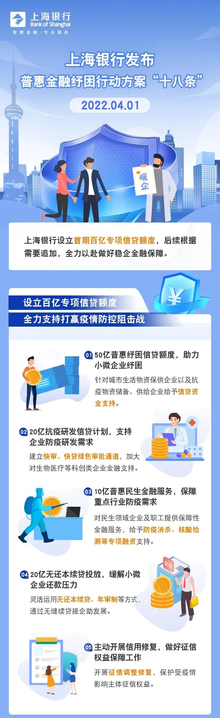 雷锋站长独家心水参考十八码,行动规划执行_NFJ29.393精装版