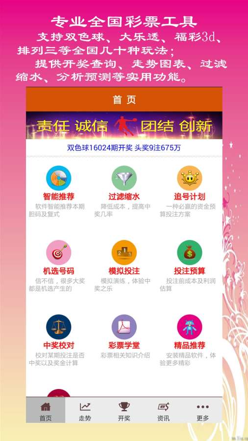 111159香港正版抓码王开奖2019,可靠执行操作方式_ZTJ50.781散热版