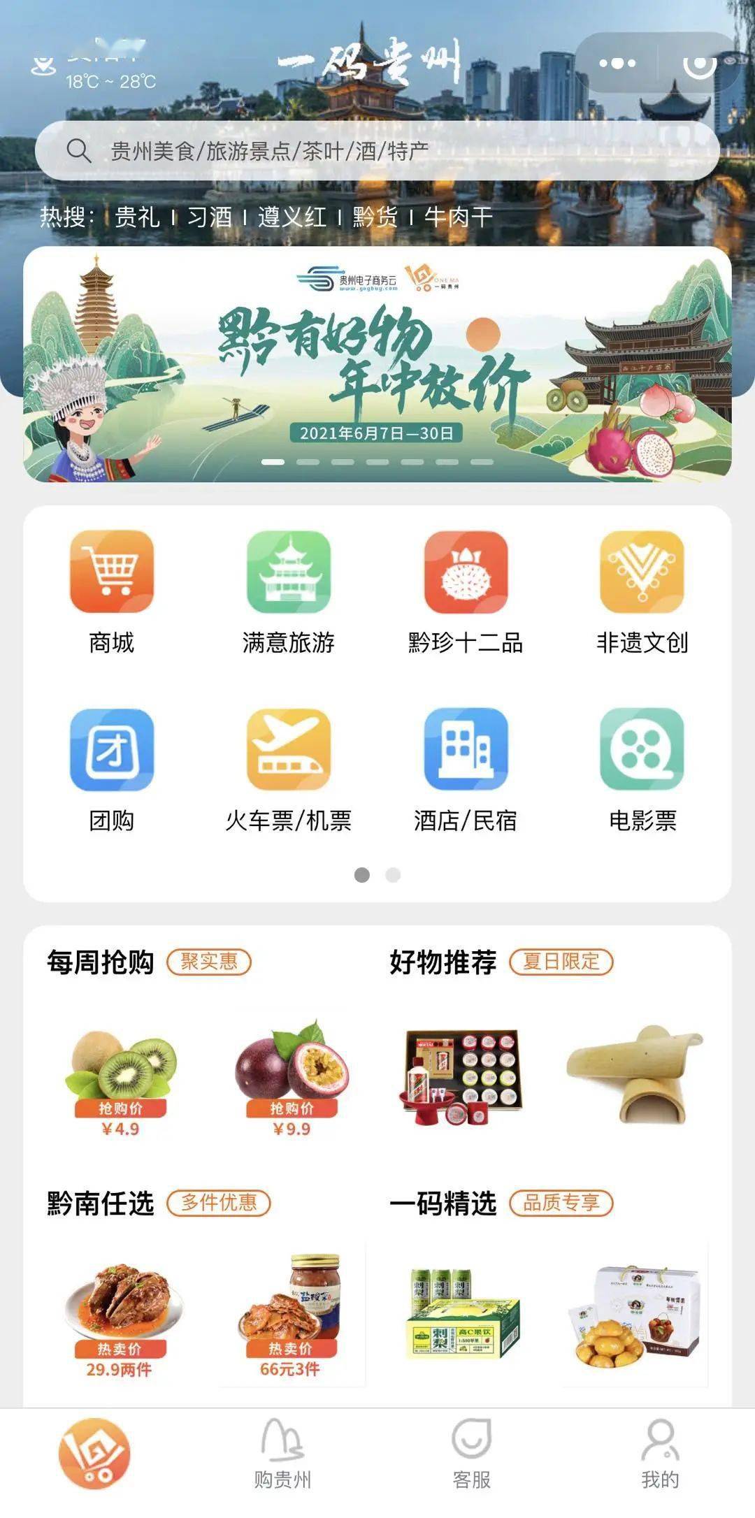 澳门管家婆一码一肖今晚,快速解决方式指南_YNW50.250创业板