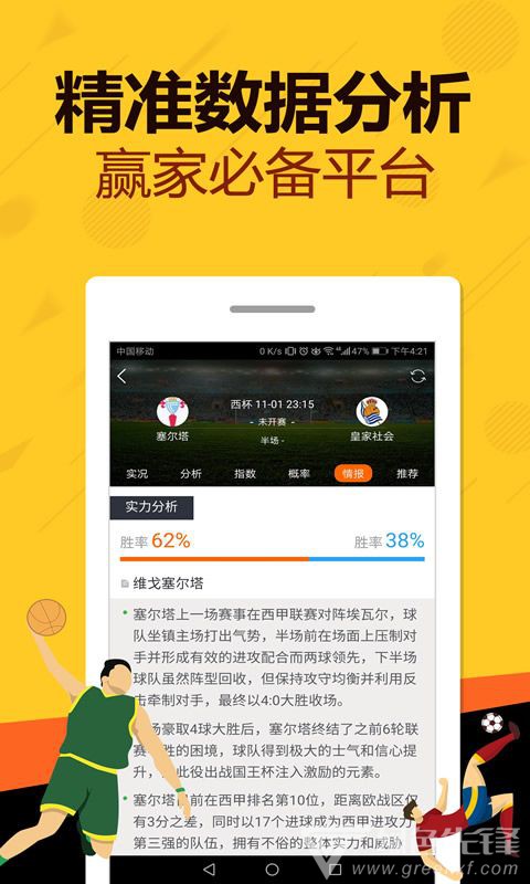 天天彩资料正版免费大全,时尚法则实现_NTX50.417定义版