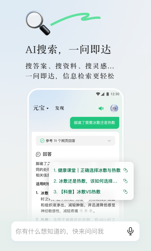 新奥最精准资料大全,信息明晰解析导向_FNY29.954远光版