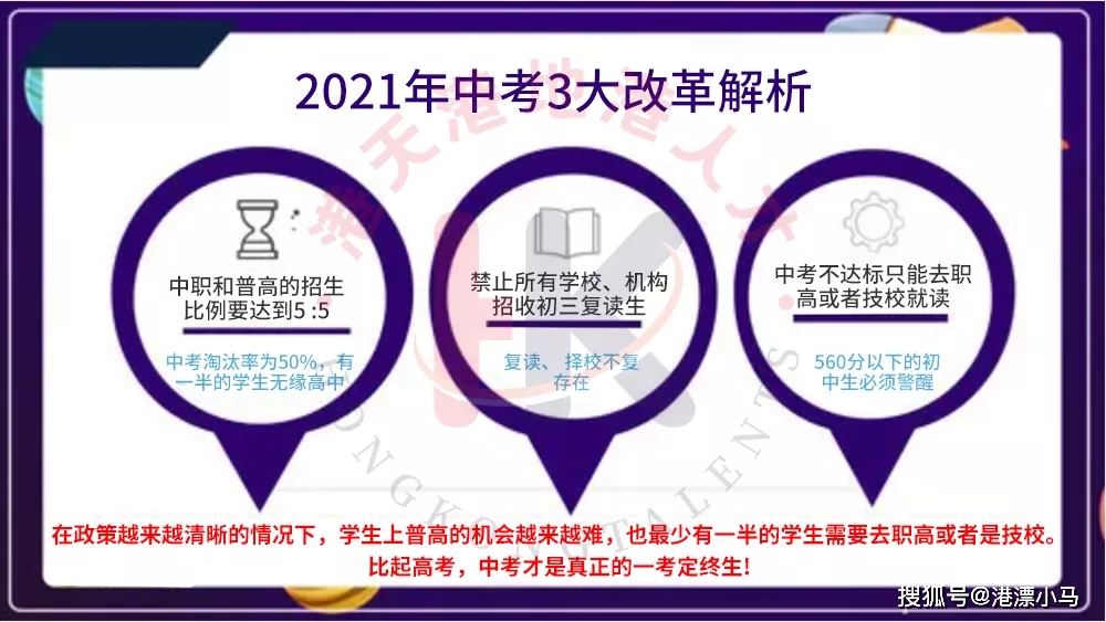 东莞环保检测验收 第160页