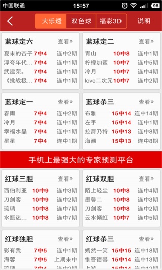 刘伯温澳门免费资料论坛,全面性解释说明_WKB29.384旅行版