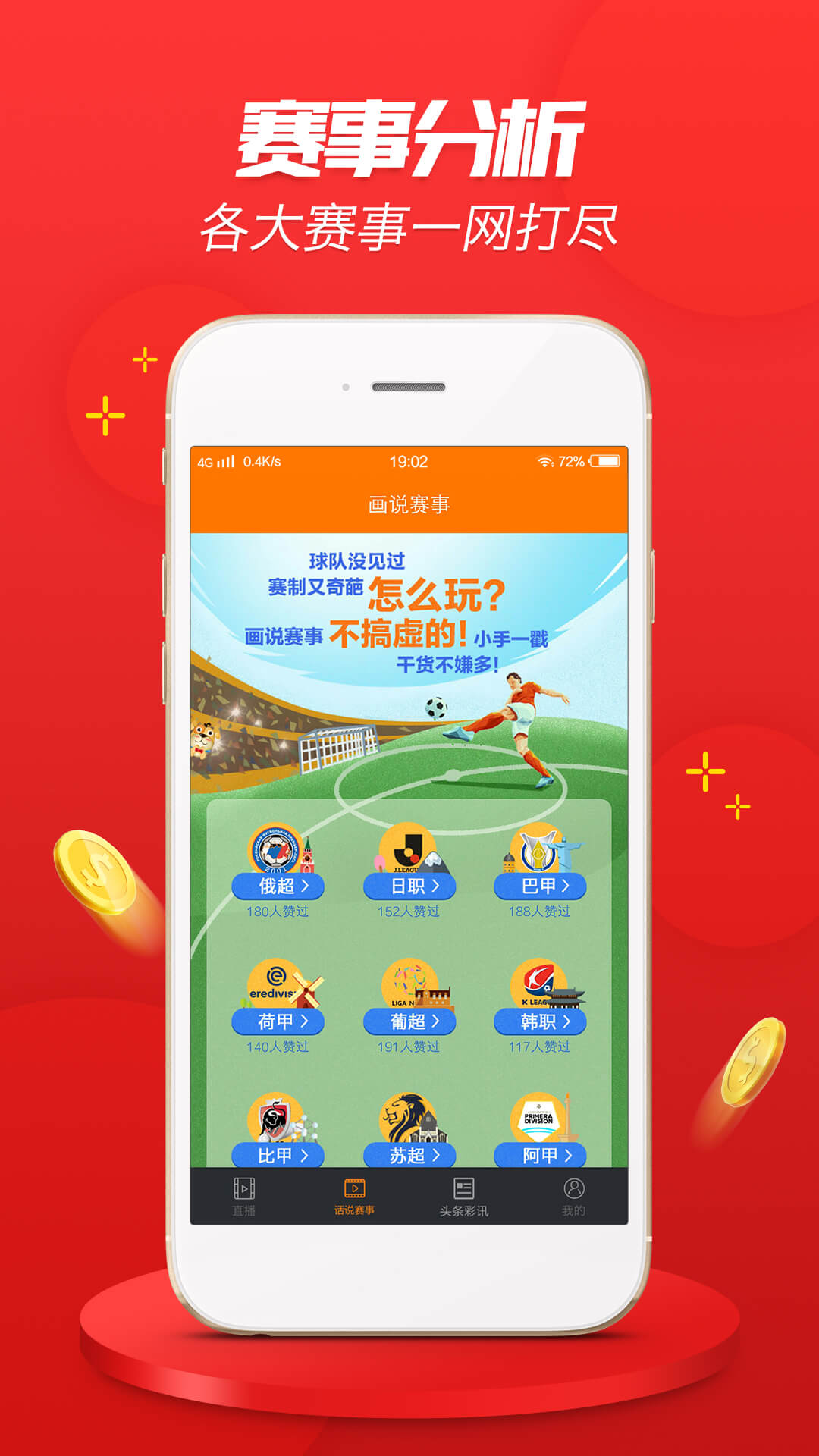 4949澳门开奖免费大全m,解答配置方案_ALL50.780绝版