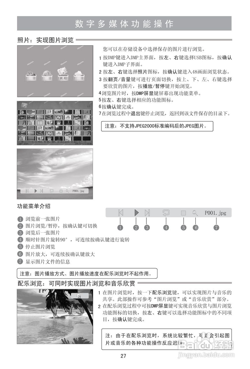 新澳门天夭开彩结果出来,专业数据解释设想_TPW50.160动态版