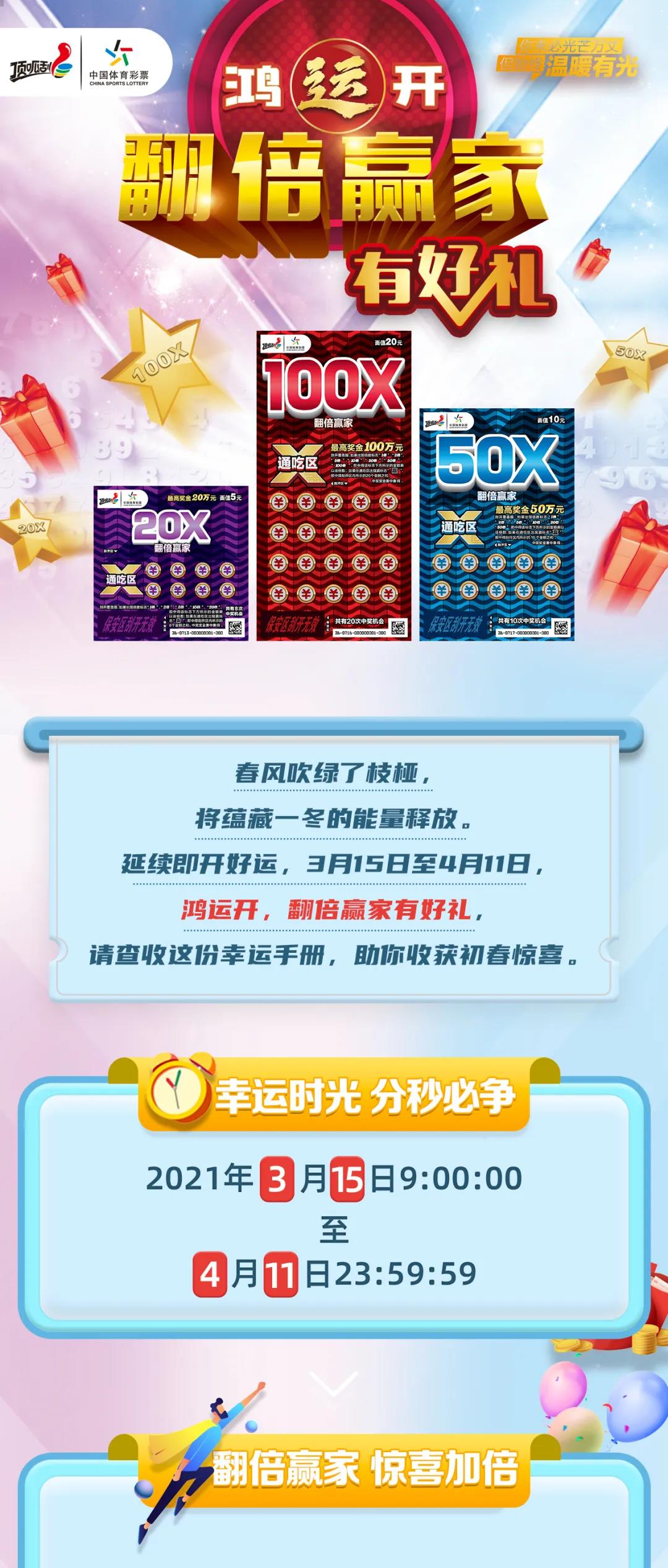 港彩今晚二四六开奖免费,处于迅速响应执行_WFA50.677时刻版