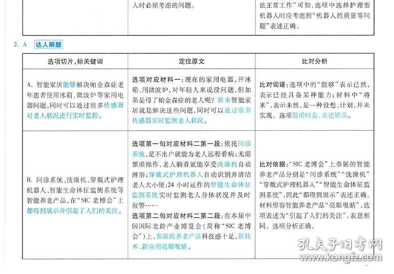澳门资料大全,正版资料查询,实证分析详细枕_SCR50.141清新版