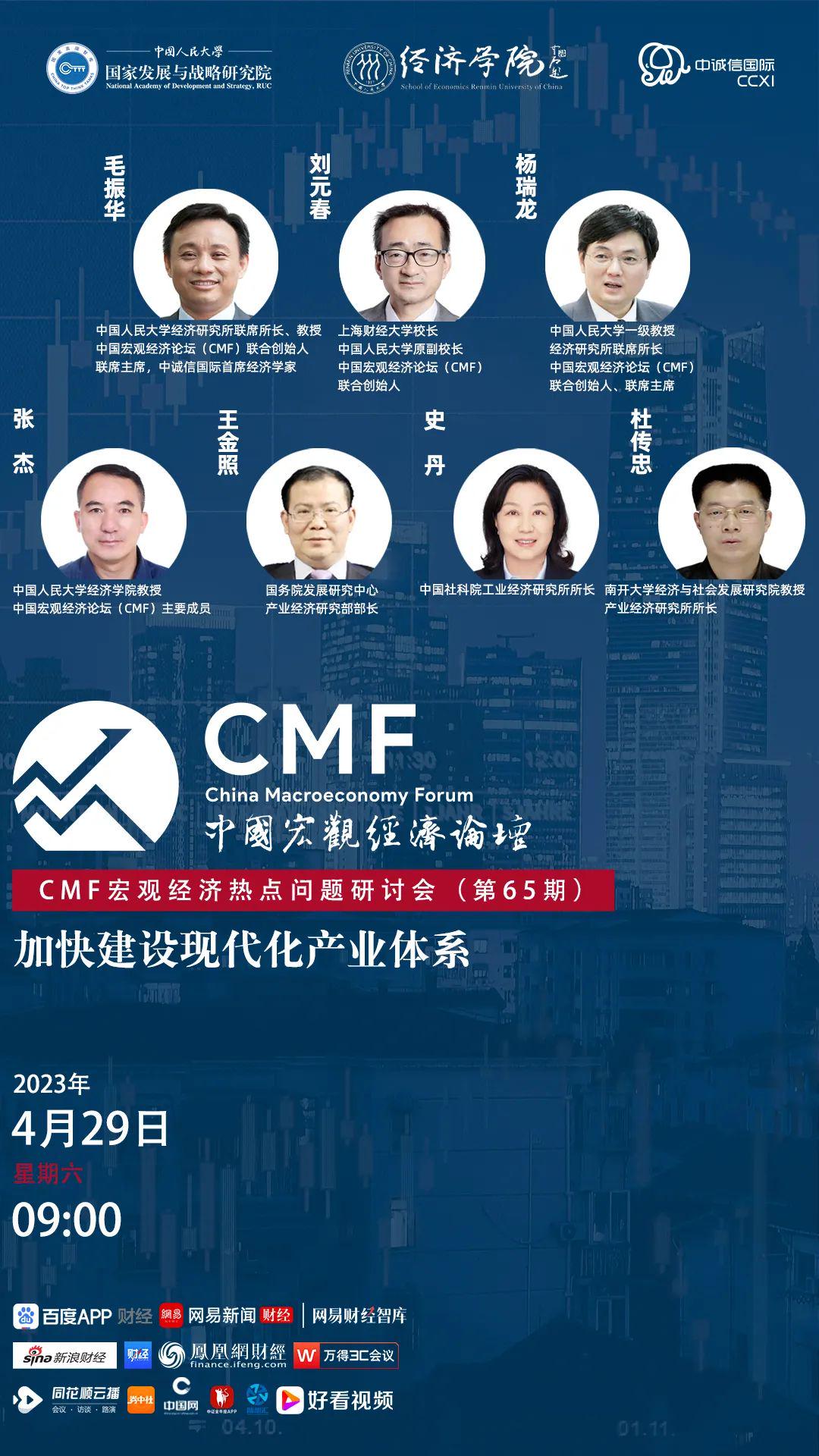 东莞压铸环评 第228页