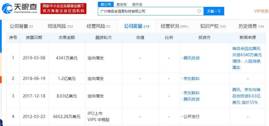 香港4777777开奖结果+开奖结果一,稳固计划实施_GHC50.346SE版