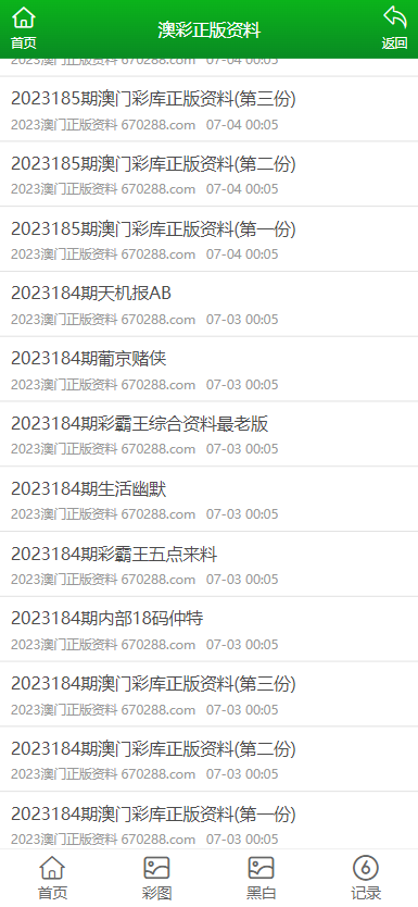 应急预案 第221页