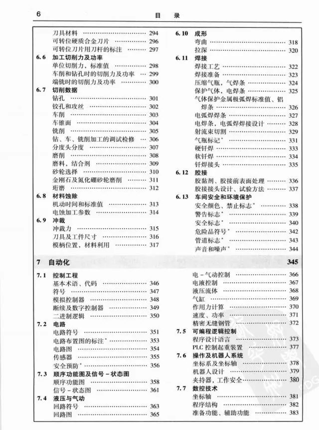 正版2023澳门天天开好彩大全,全盘细明说明_LVR29.761悬浮版