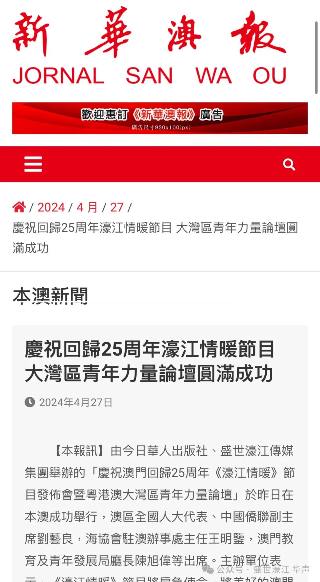 新澳濠江伦坛6571067,机制评估方案_VWP29.931跨界版