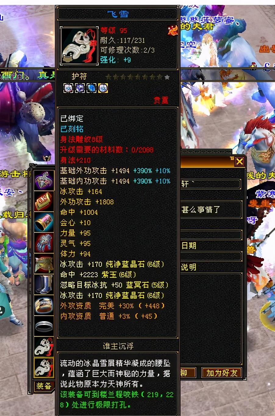 仙侣情缘最新登录网址，奇幻世界的探索门户