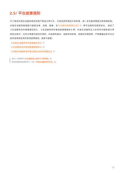 王中王资料免费公开区,深入研究执行计划_SIT29.270科技版
