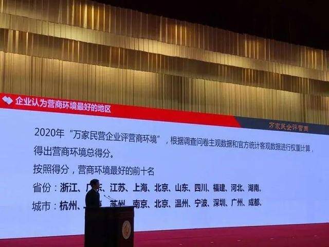 新澳门王牌,方案优化实施_YVI50.959闪电版