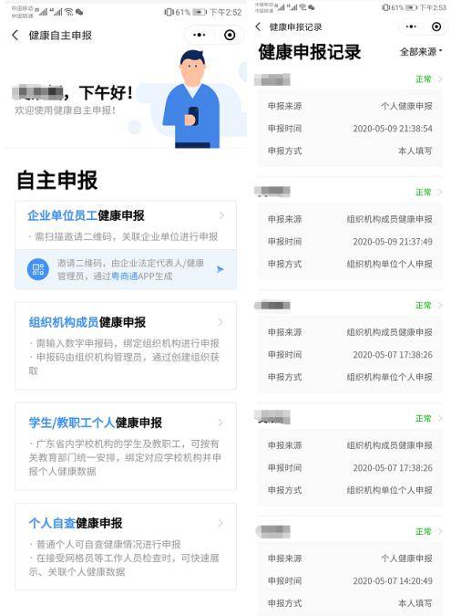 新澳门一码一肖一特一中水果爷爷,专业调查具体解析_SRE50.382任务版