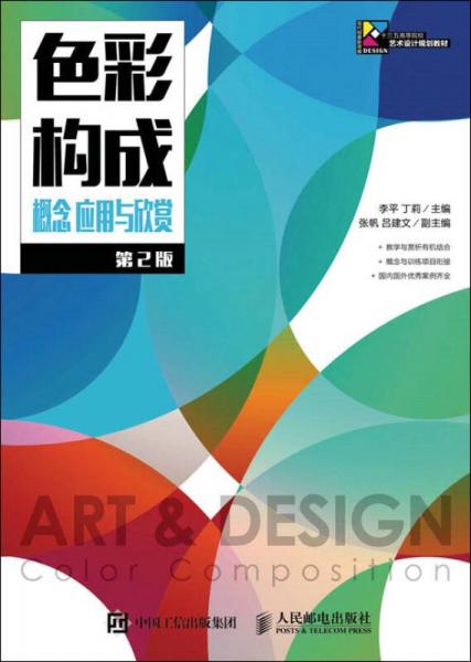 2024新奥资料免费精准148,现代化解析定义_ZAV29.99为你版