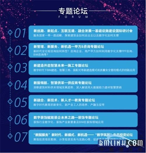 东莞环保检测验收 第158页