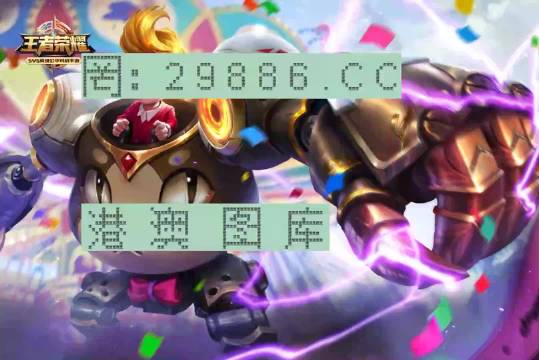 一肖一码一中一特,精细化方案决策_OOG29.755内置版