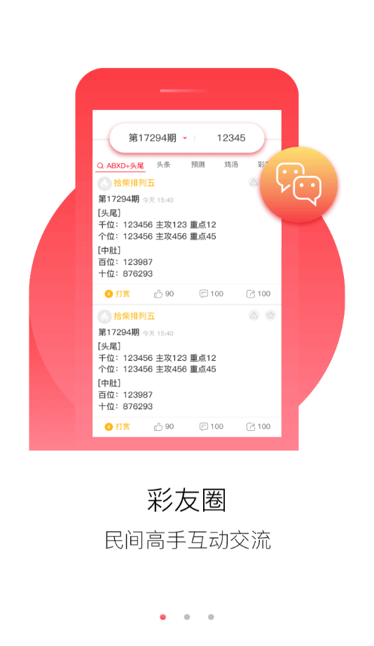 澳门正版资料大全免费大全鬼谷子,实时数据分析_TBL29.402品牌版