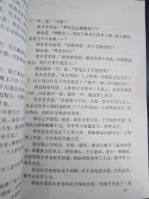 老奇人澳门正版资料大全,资料汇编新解与定义_JMY50.734赋能版